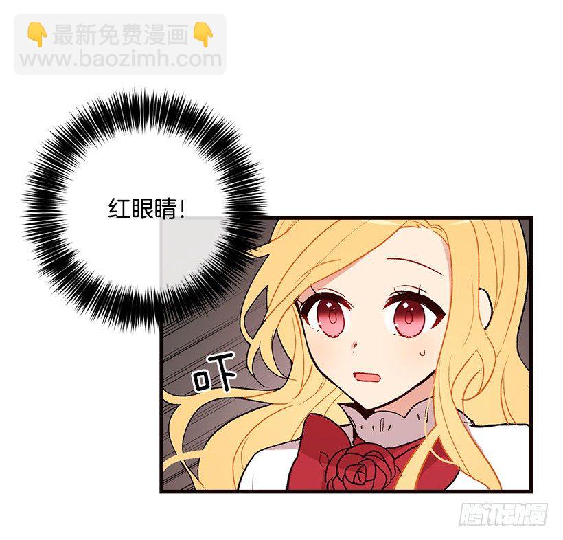 🍘我是这家的孩子 府里藏着个小哥哥 第38页