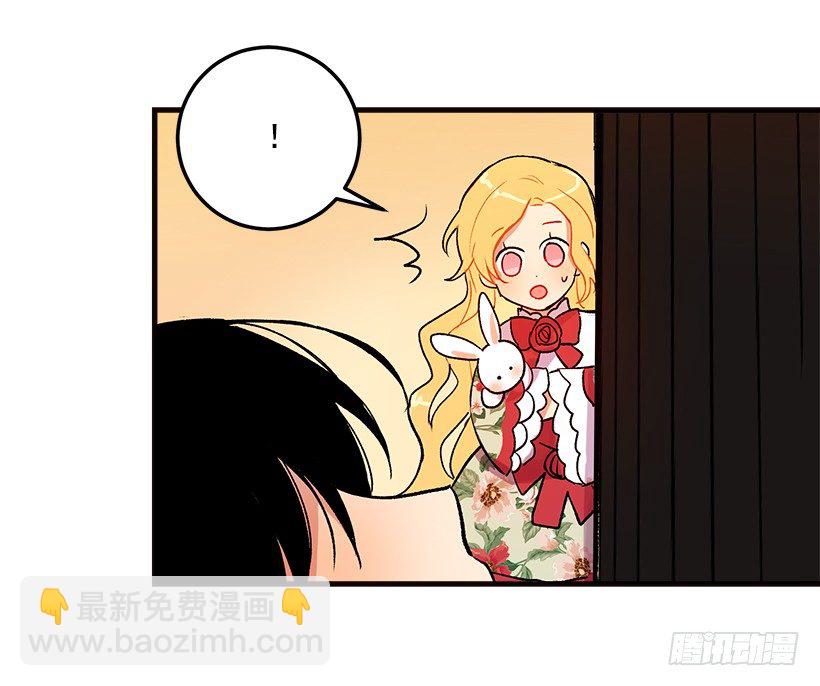 🍘我是这家的孩子 府里藏着个小哥哥 第4页
