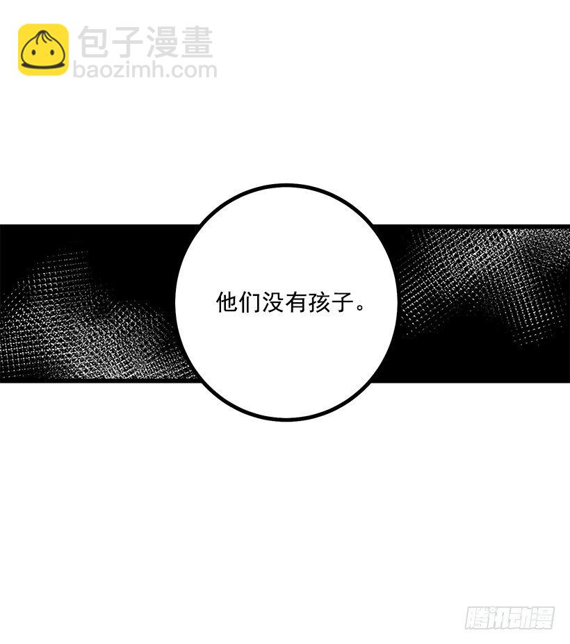 🍘我是这家的孩子 混血的命运 第32页
