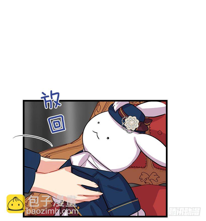🍘我是这家的孩子 到达会场 第34页