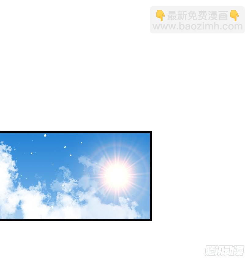 🍘我是这家的孩子 到达会场 第42页