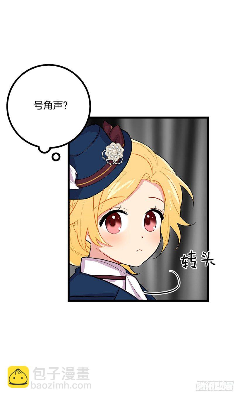 🍘我是这家的孩子 到达会场 第48页