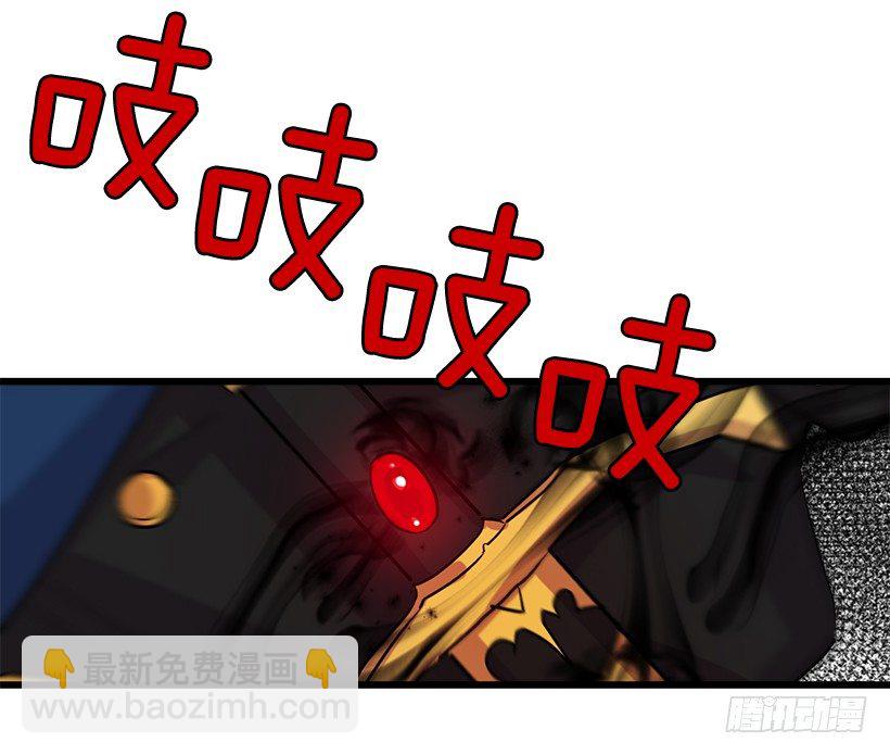 🍘我是这家的孩子 国王陛下 第16页