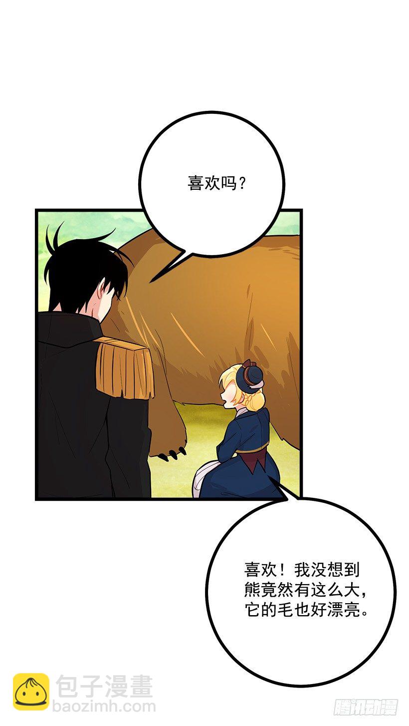 🍘我是这家的孩子 熊 第16页