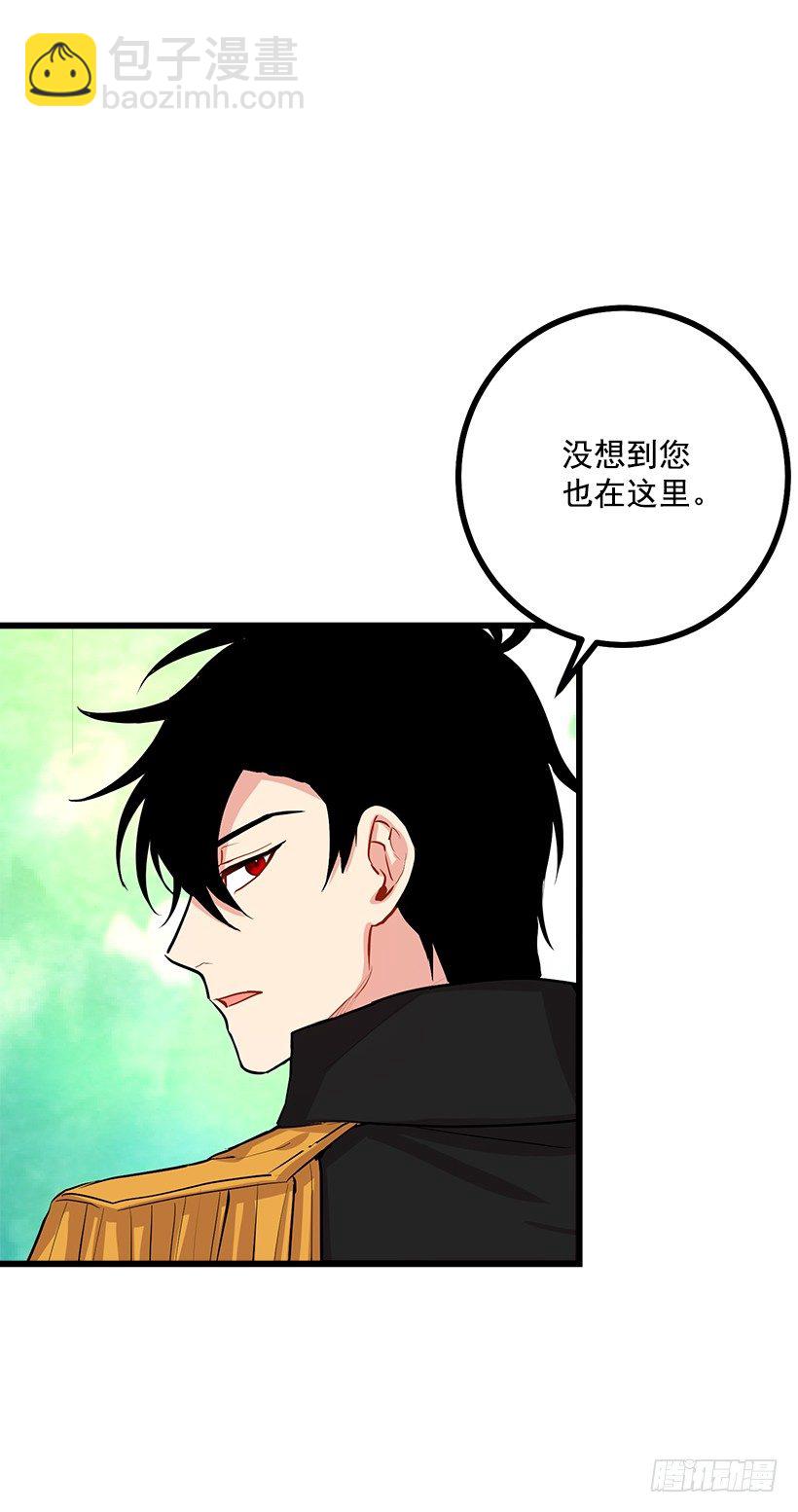 🍘我是这家的孩子 熊 第22页