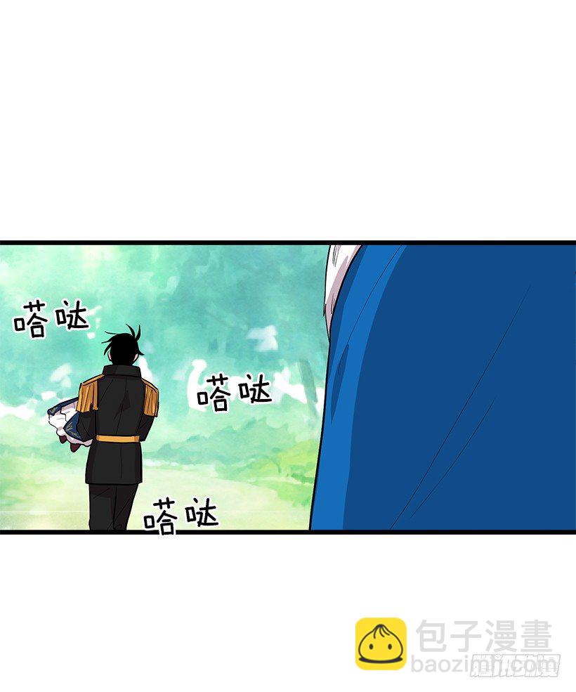 🍘我是这家的孩子 熊 第27页