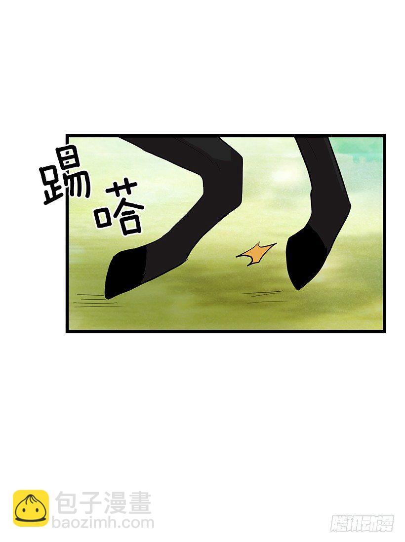 🍘我是这家的孩子 熊 第34页