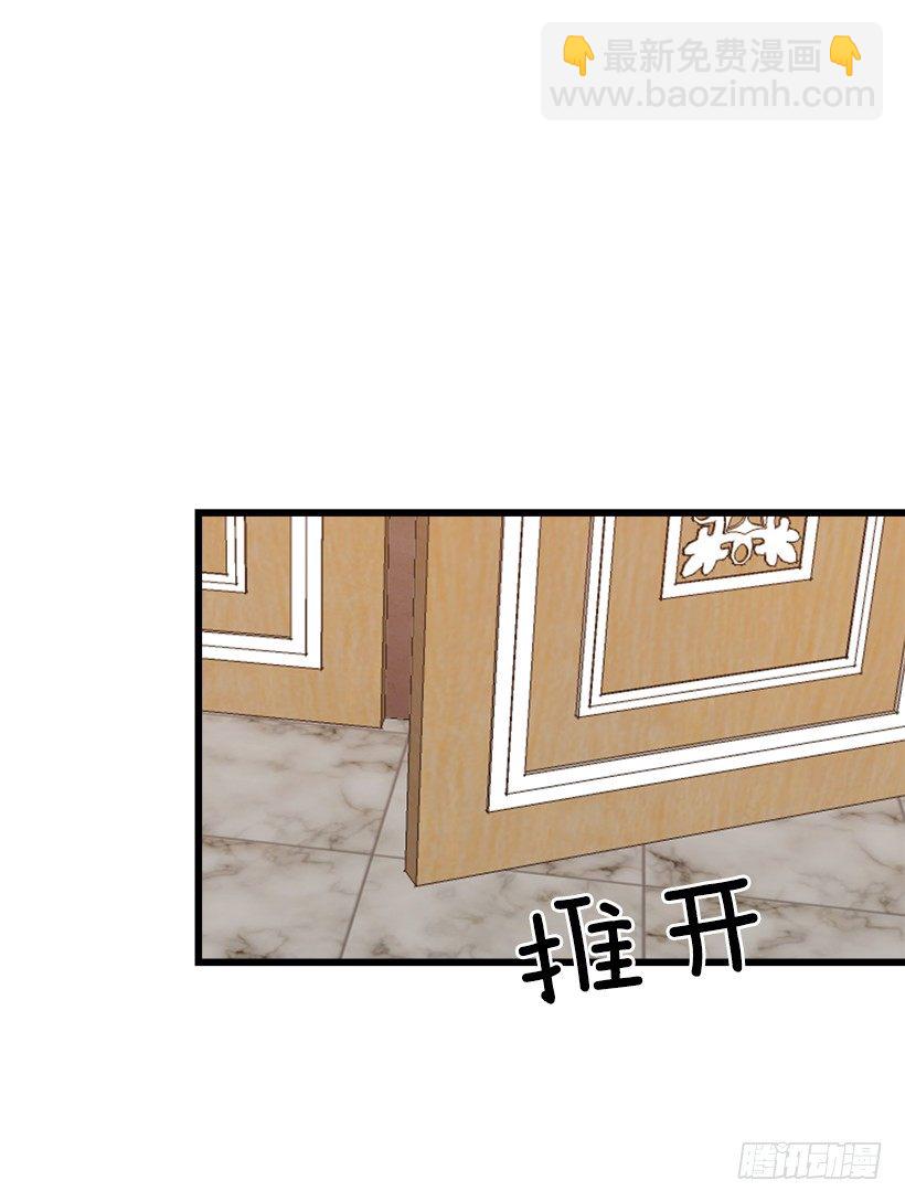 🍘我是这家的孩子 44.公爵的秘密 第42页