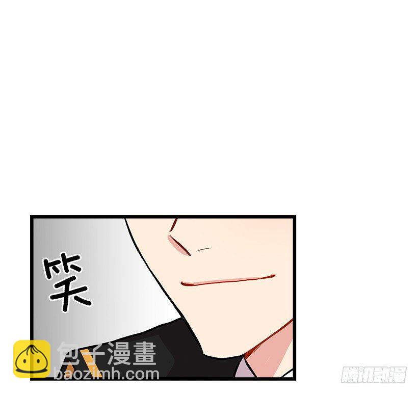 🍘我是这家的孩子 46.我是个怪人吗 第13页