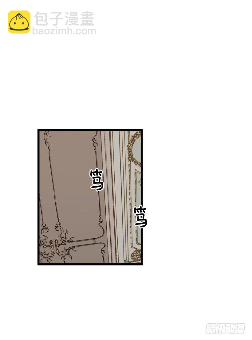 🍘我是这家的孩子 46.我是个怪人吗 第24页