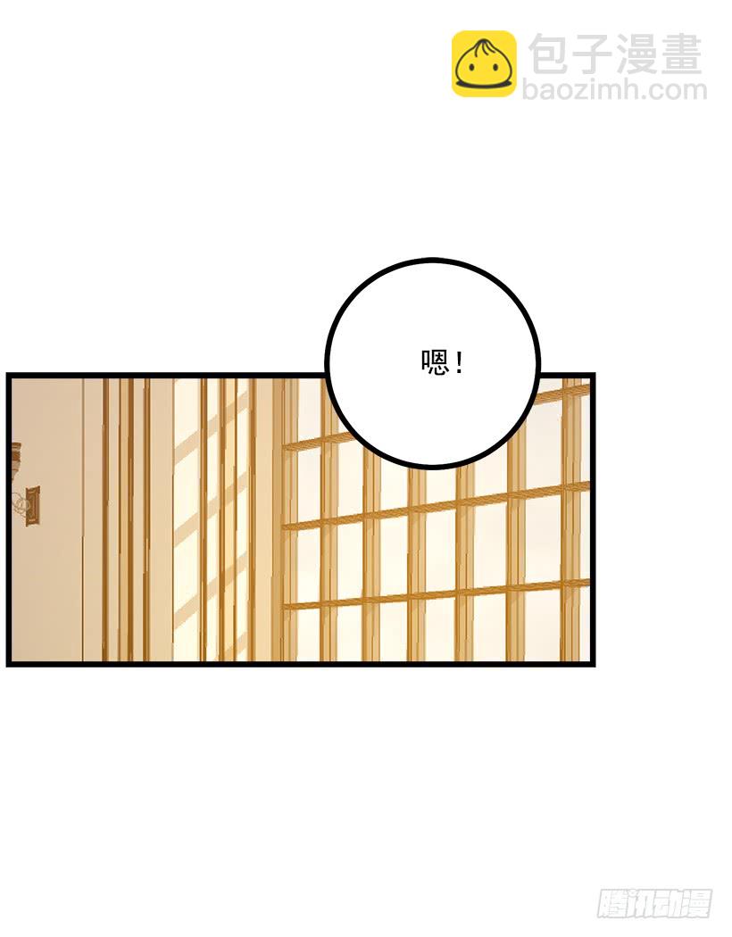 🍘我是这家的孩子 48.眼里只有小姐一人 第40页