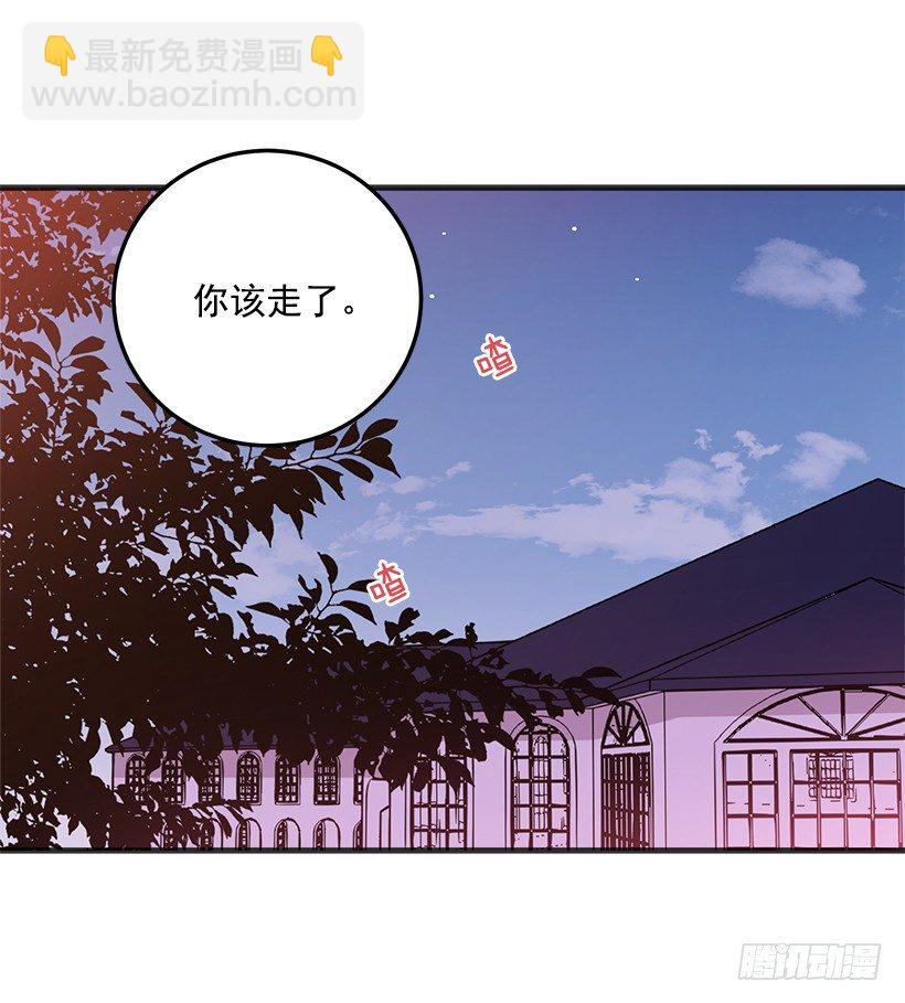 🍘我是这家的孩子 秘密朋友 第16页