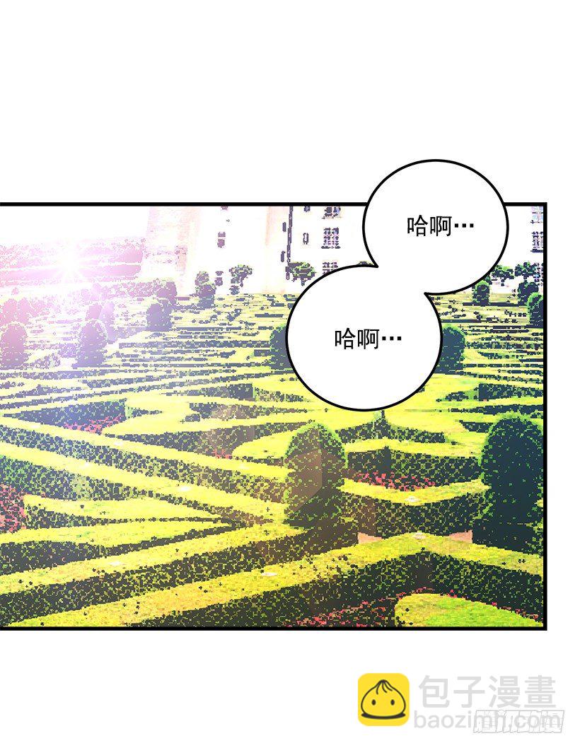 🍘我是这家的孩子 秘密朋友 第34页