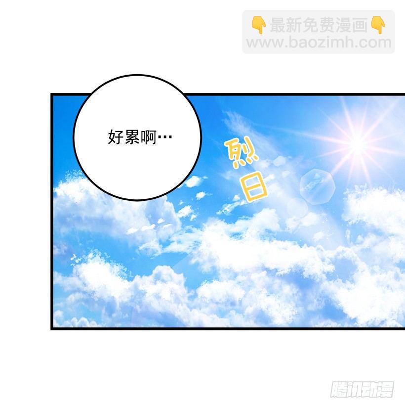 🍘我是这家的孩子 秘密朋友 第35页