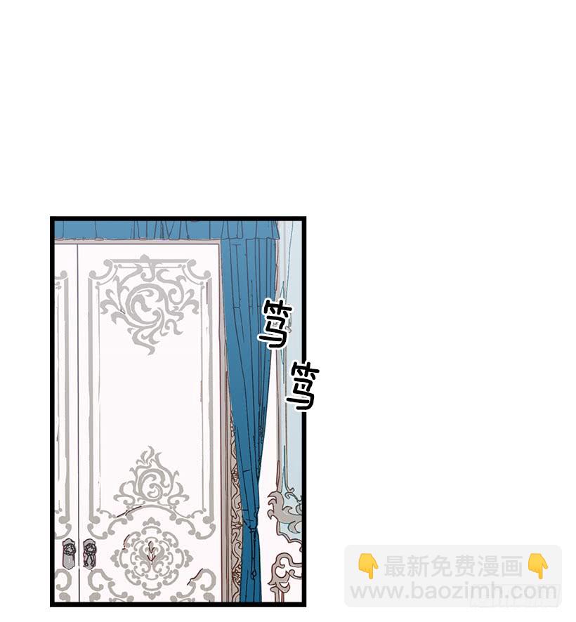 🍘我是这家的孩子 52.转移话题 第31页