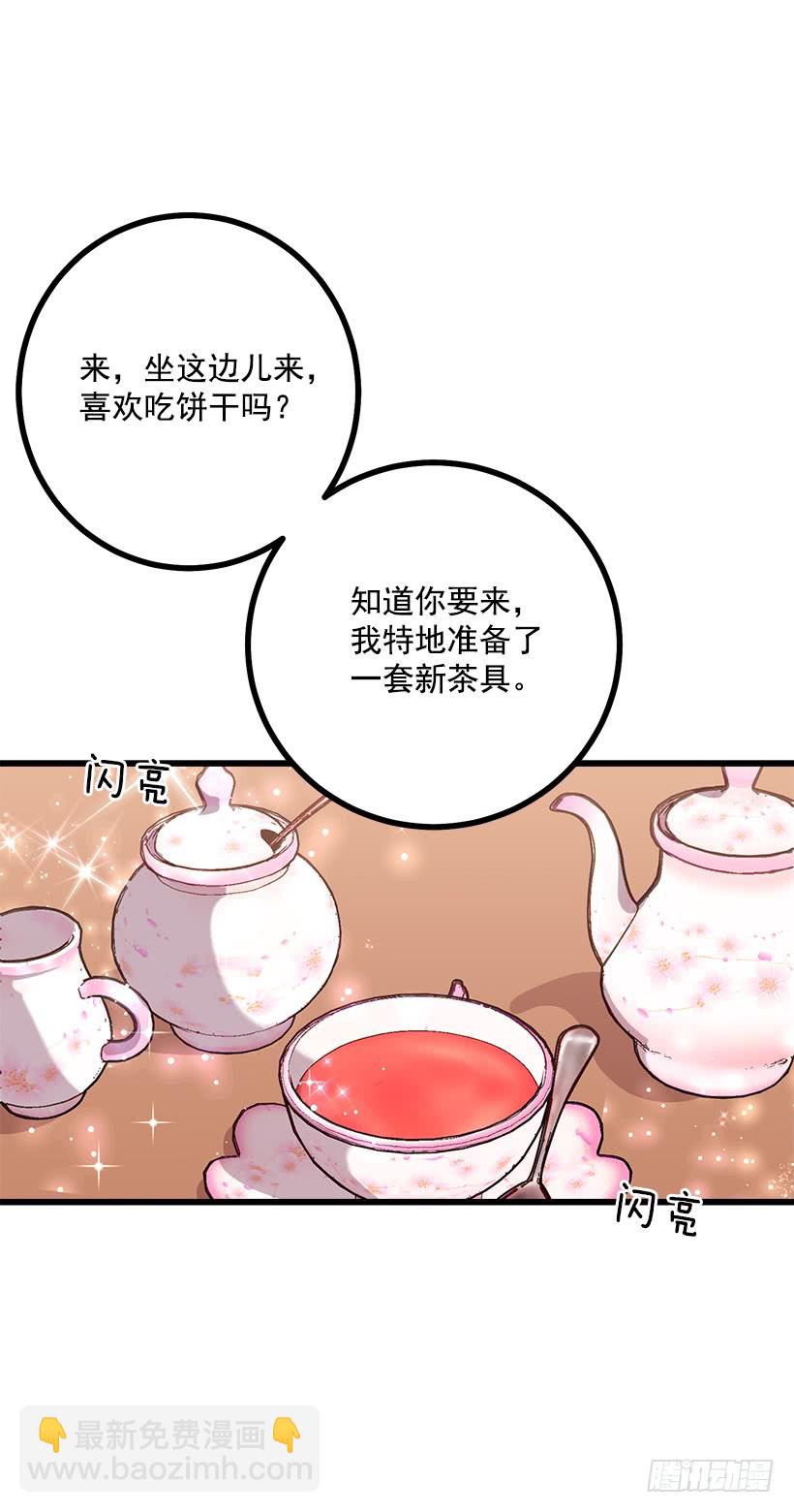 🍘我是这家的孩子 52.转移话题 第6页