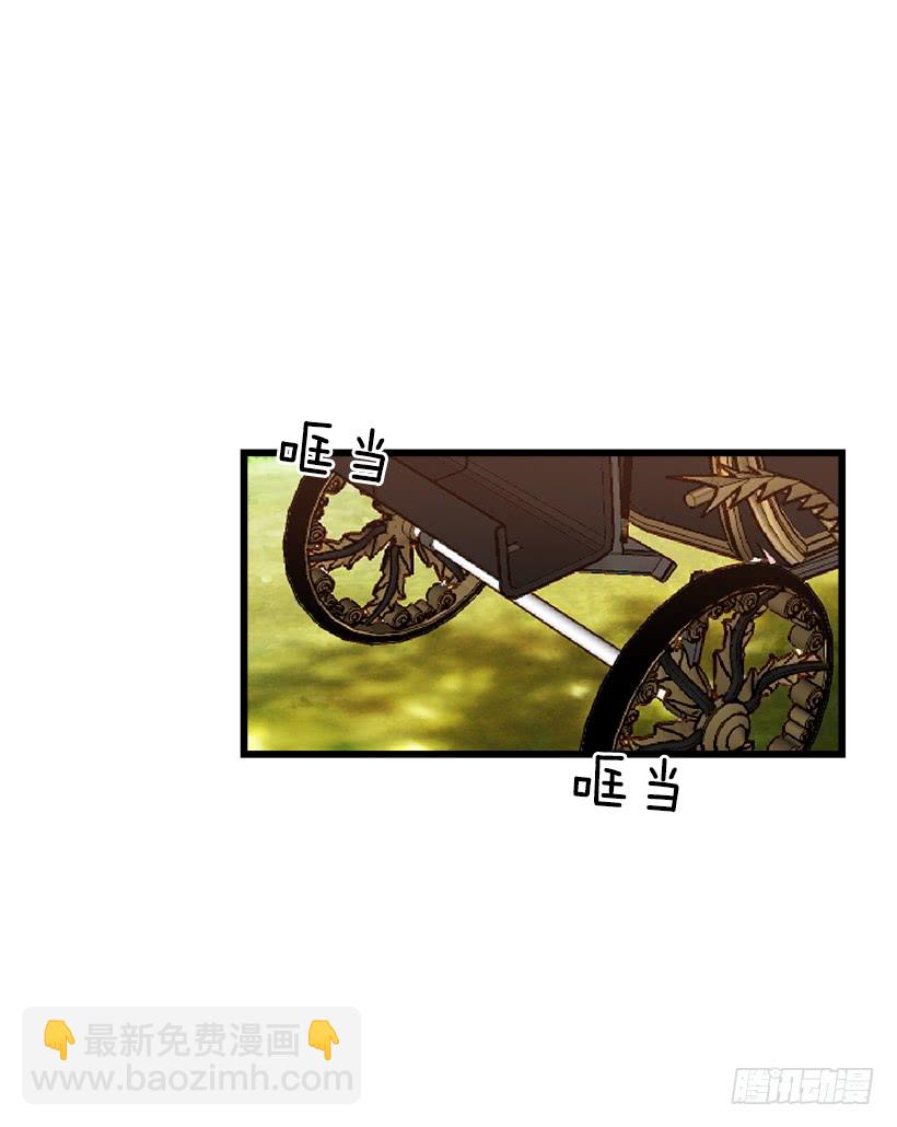 🍘我是这家的孩子 54.新郎候补人 第30页