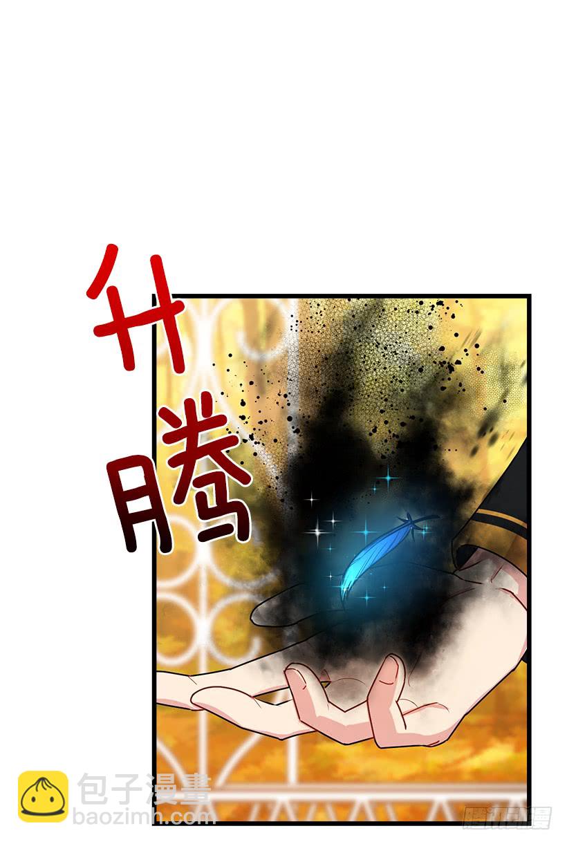 🍘我是这家的孩子 56.你对我很重要 第16页