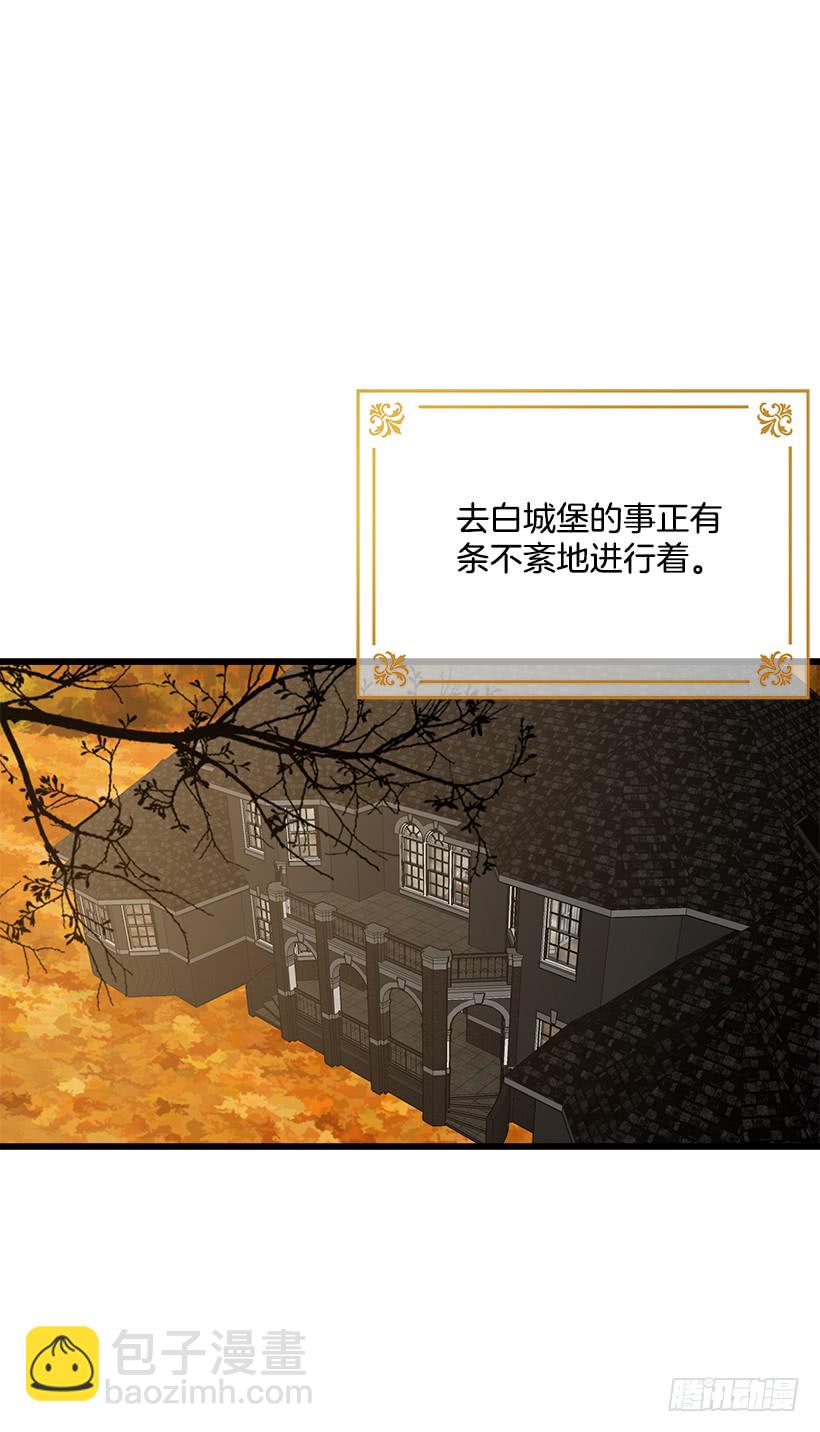 🍘我是这家的孩子 56.你对我很重要 第23页