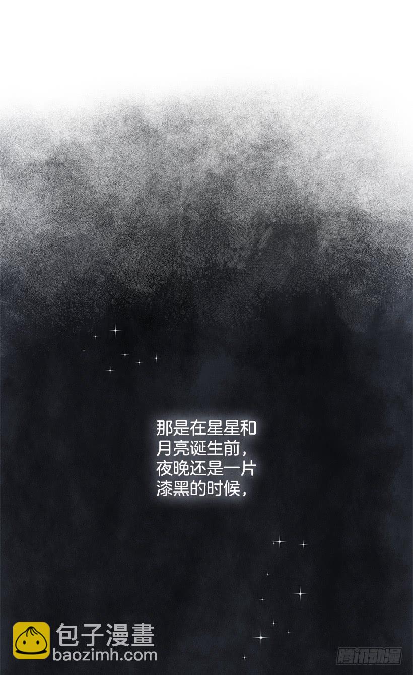 🍘我是这家的孩子 60.星座庆典 第10页
