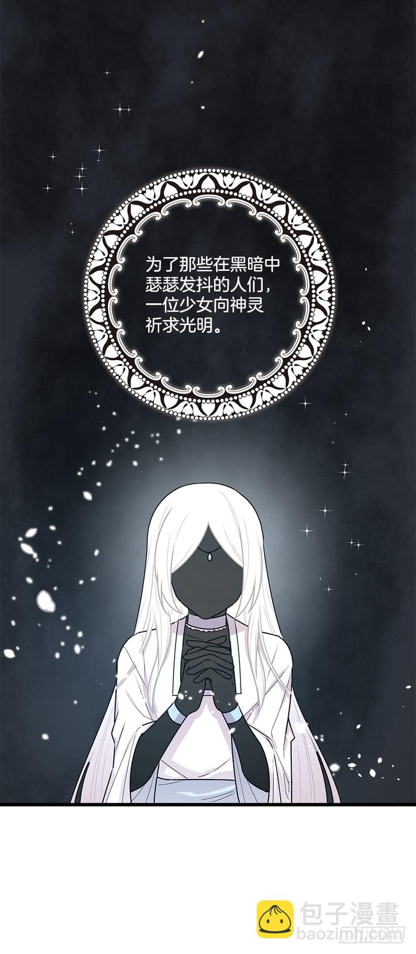 🍘我是这家的孩子 60.星座庆典 第11页