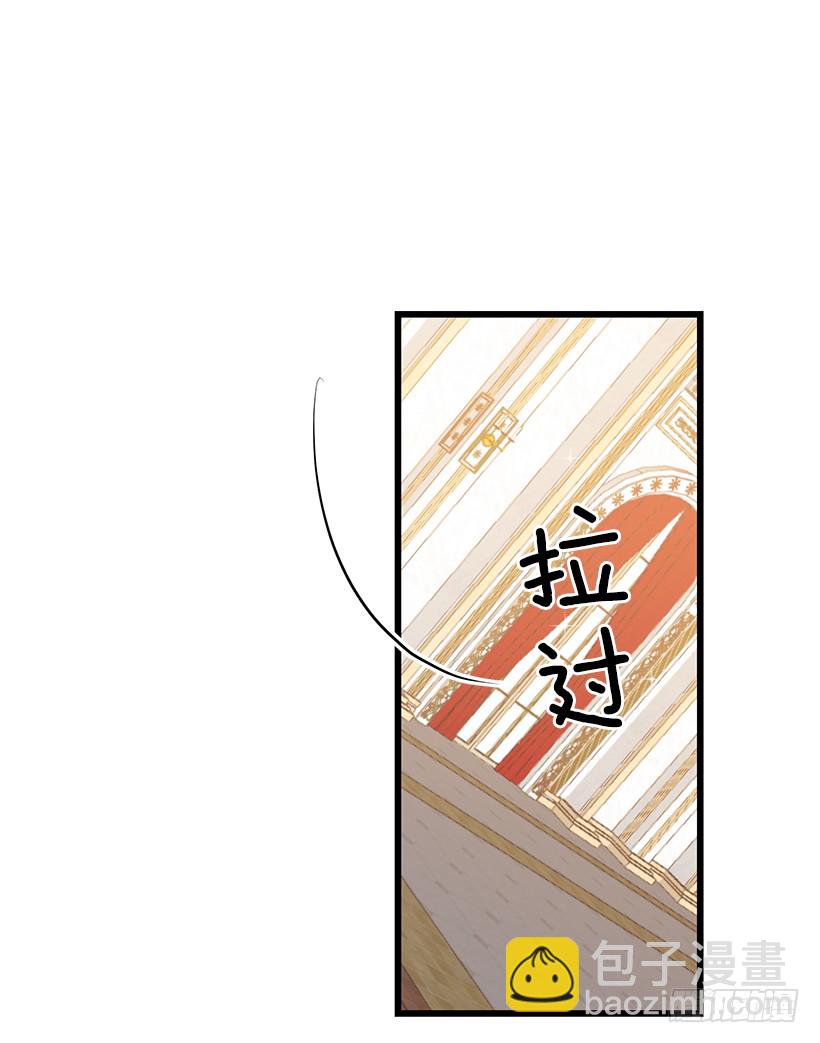 🍘我是这家的孩子 66.谢谢您 第28页