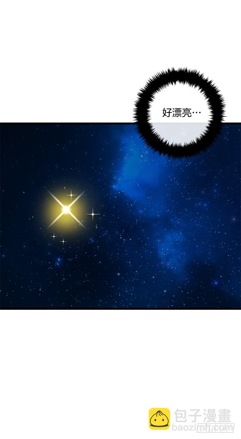 🍘我是这家的孩子 66.谢谢您 第4页