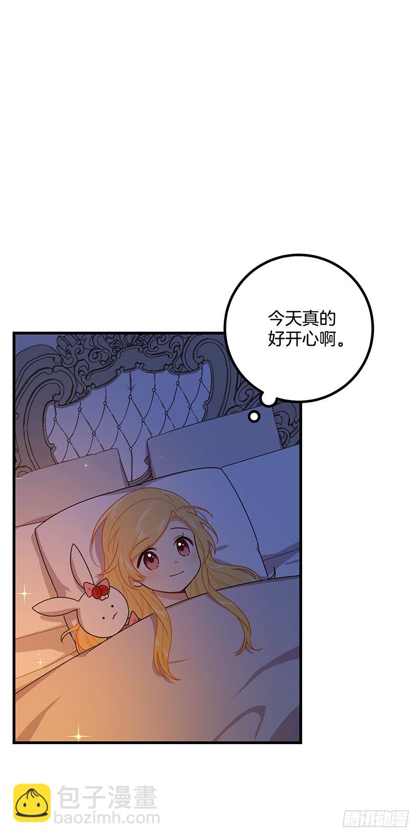 🍘我是这家的孩子 68.我不会杀了您 第13页