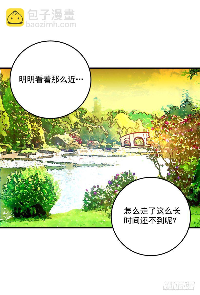 🍘我是这家的孩子 他生气了吗 第12页