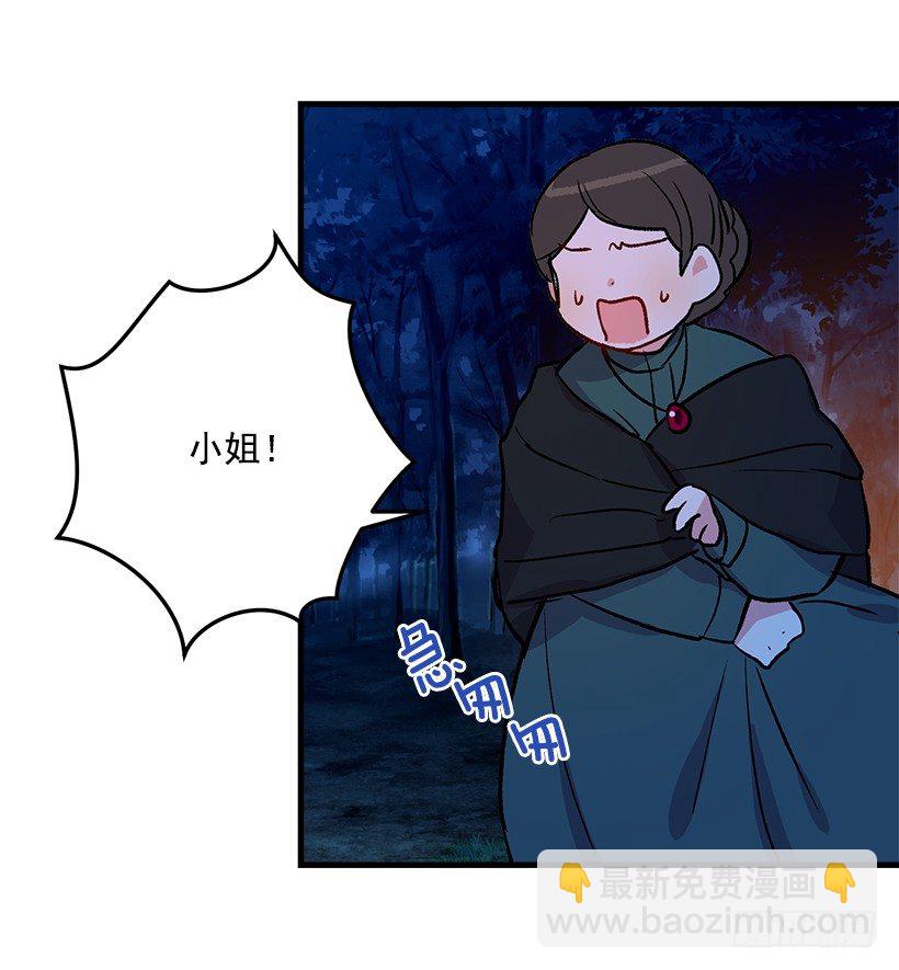 🍘我是这家的孩子 他生气了吗 第22页