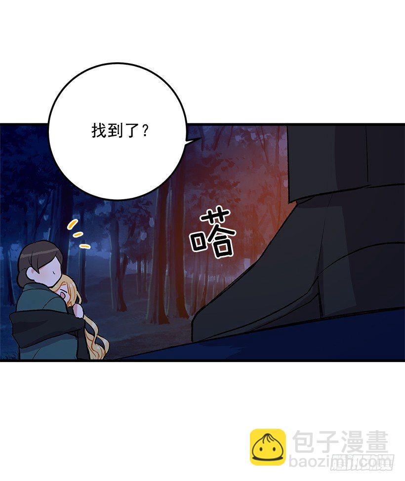 🍘我是这家的孩子 他生气了吗 第28页