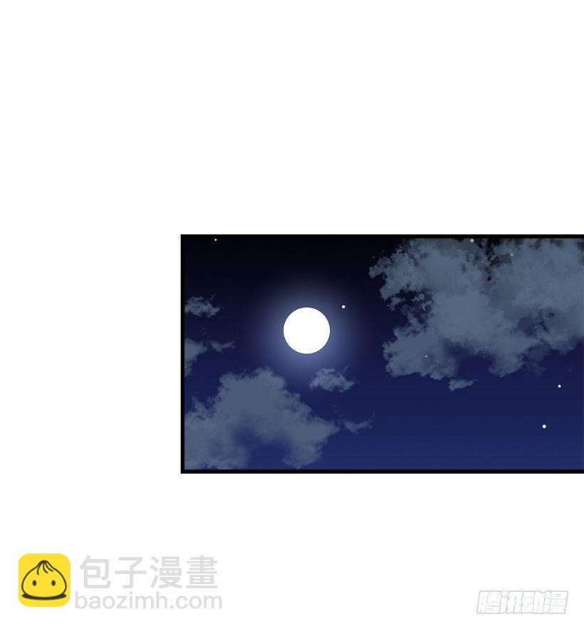 🍘我是这家的孩子 他生气了吗 第33页