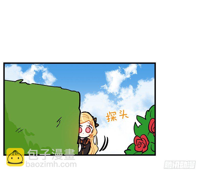 🍘我是这家的孩子 他生气了吗 第5页