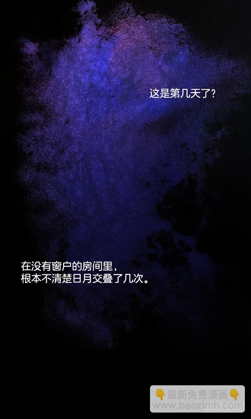 🍘我是这家的孩子 70.宝贵的亲情 第3页