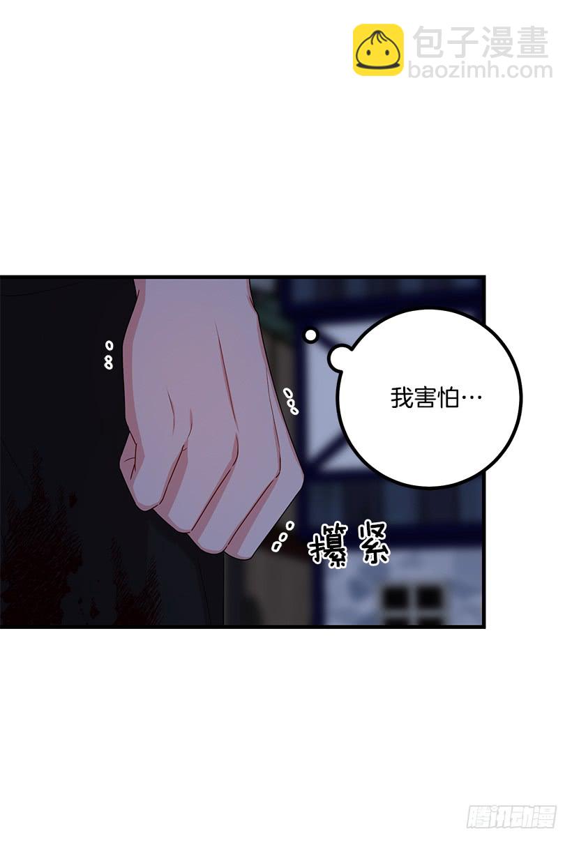 🍘我是这家的孩子 70.宝贵的亲情 第33页