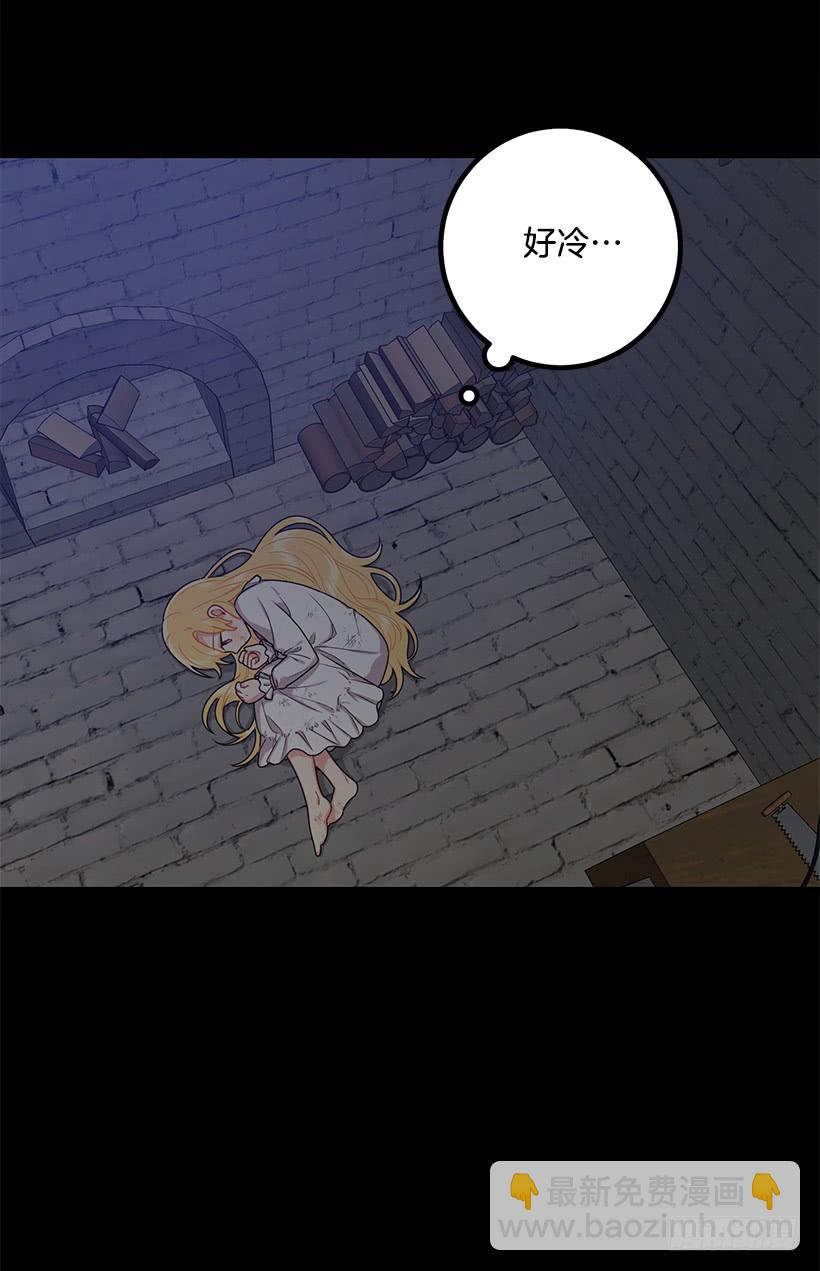 🍘我是这家的孩子 70.宝贵的亲情 第4页