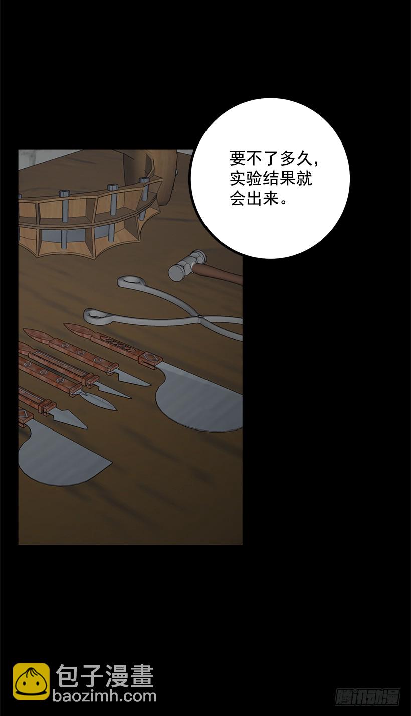 🍘我是这家的孩子 70.宝贵的亲情 第48页