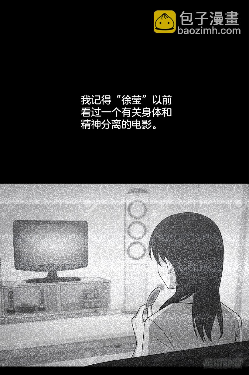 🍘我是这家的孩子 70.宝贵的亲情 第8页