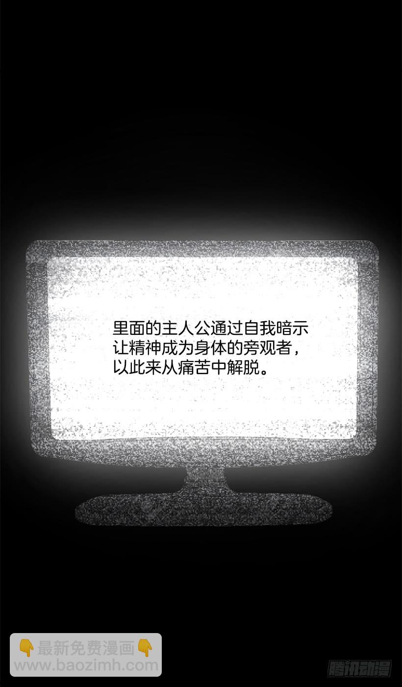 🍘我是这家的孩子 70.宝贵的亲情 第9页