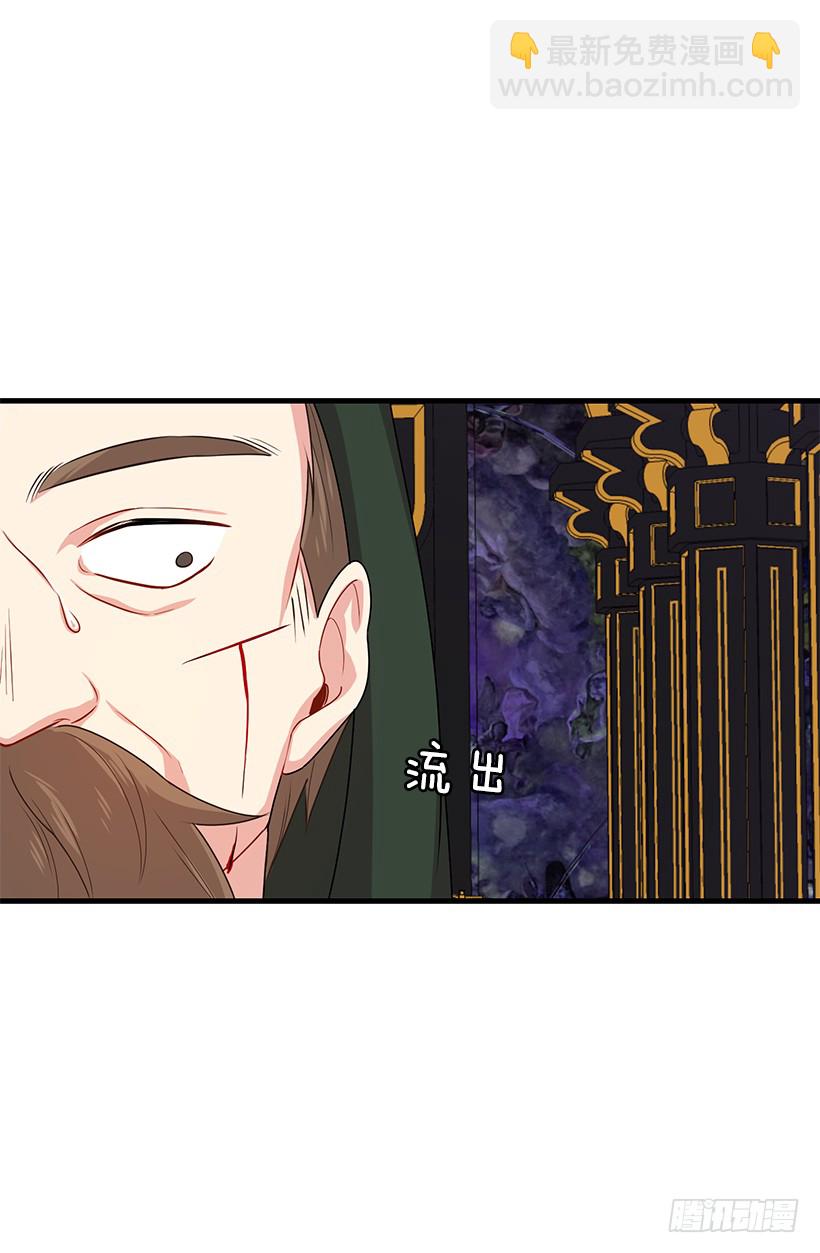 🍘我是这家的孩子 72.我这人没什么耐心 第14页