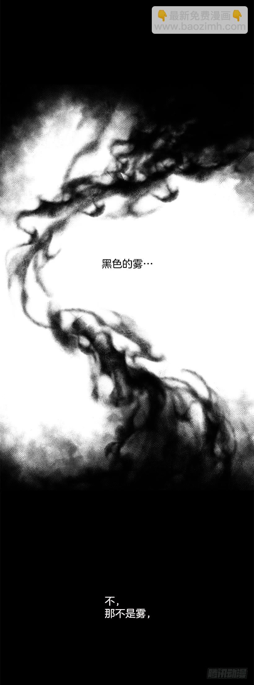 🍘我是这家的孩子 72.我这人没什么耐心 第37页