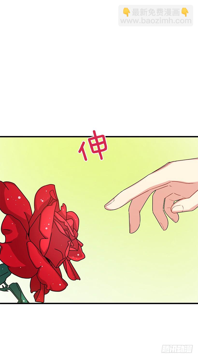 🍘我是这家的孩子 74.我最心爱的女儿 第19页