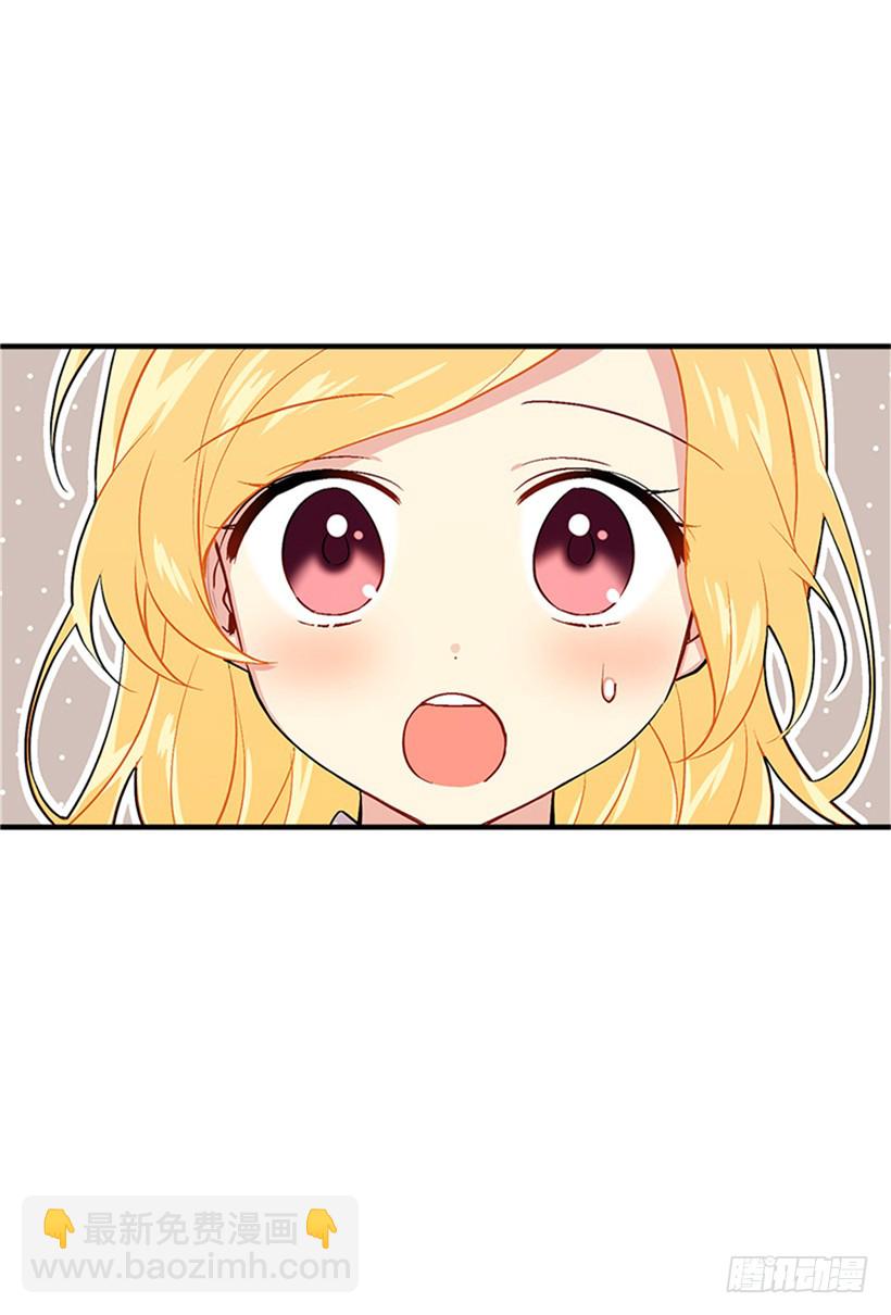 🍘我是这家的孩子 第二季 76.无心的话 第25页