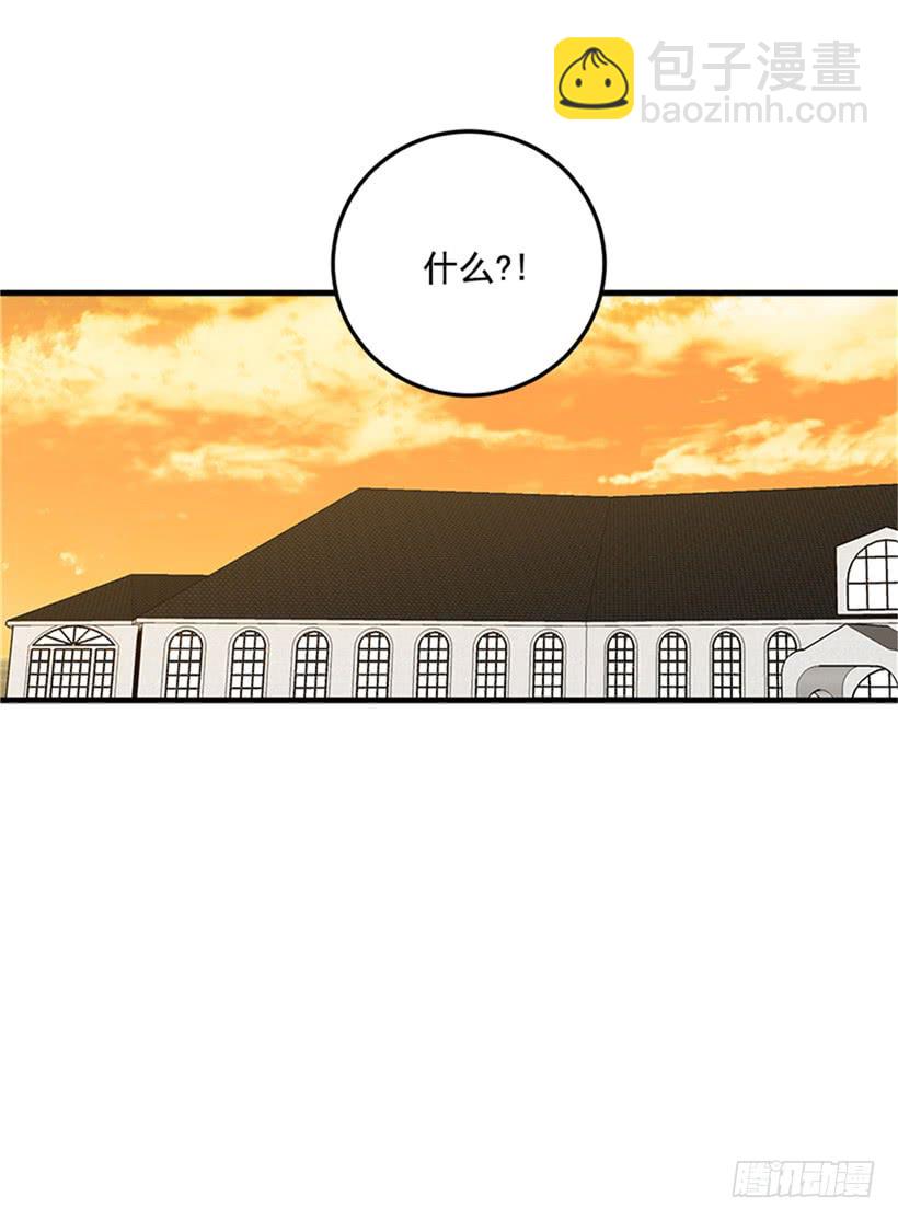 🍘我是这家的孩子 第二季 76.无心的话 第26页