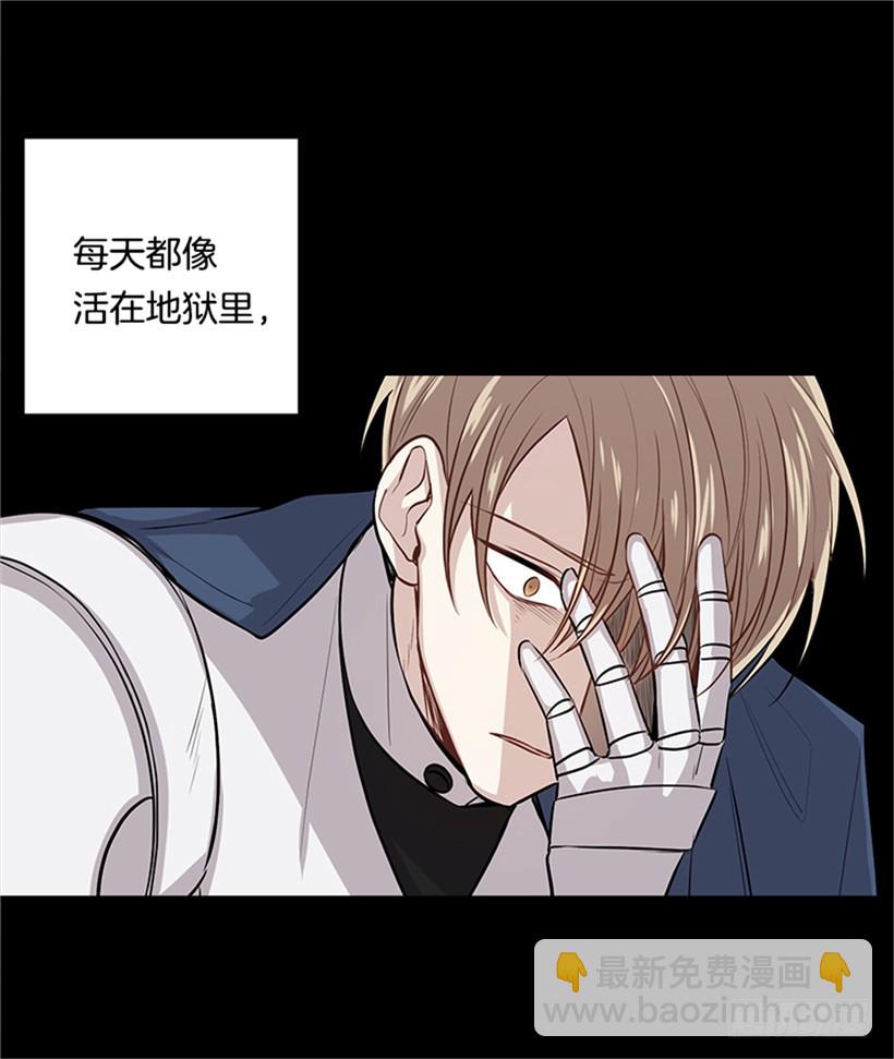 🍘我是这家的孩子 第二季 76.无心的话 第31页
