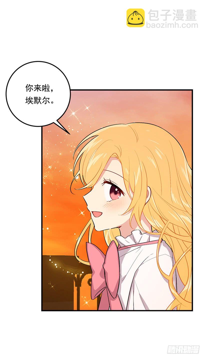 🍘我是这家的孩子 第二季 76.无心的话 第4页