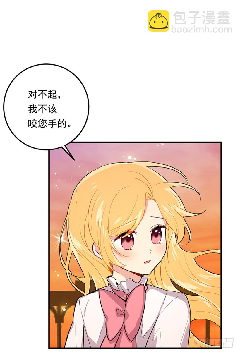 🍘我是这家的孩子 第二季 76.无心的话 第7页