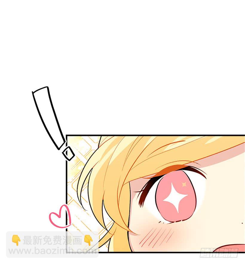 🍘我是这家的孩子 78.魔法师十三 第10页