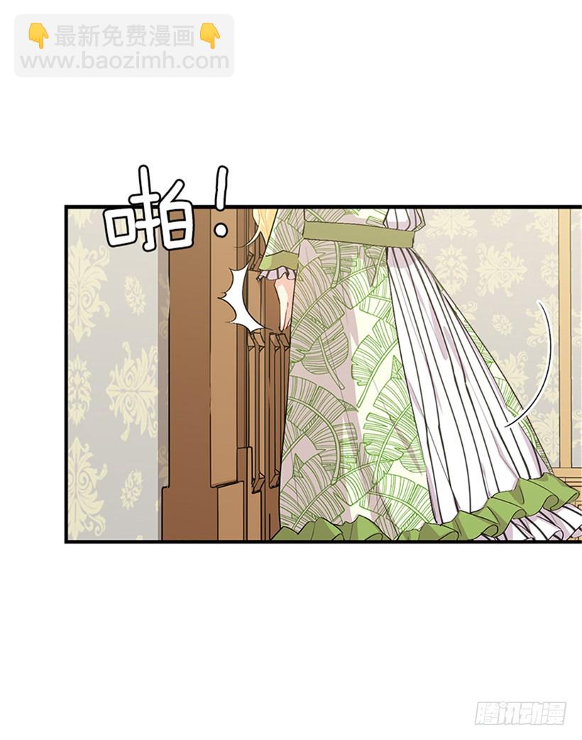 🍘我是这家的孩子 78.魔法师十三 第16页