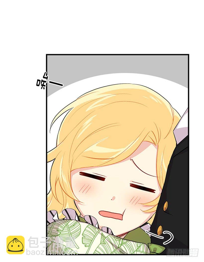 🍘我是这家的孩子 78.魔法师十三 第36页